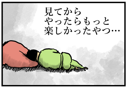 スパイダーマン19