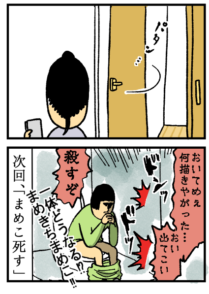 443-2