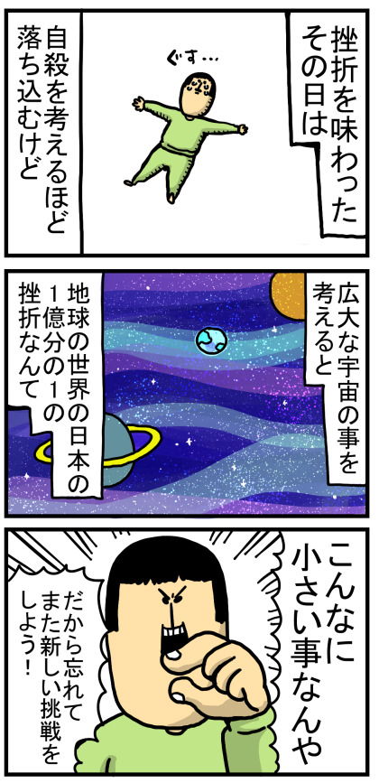 相談室4-1
