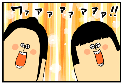 大須1-43