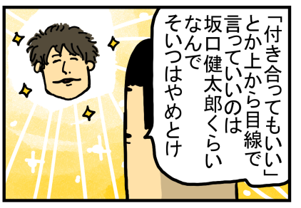 相談室4-5