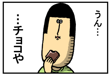 バレンタイン6