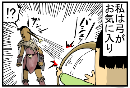 スカイリム23