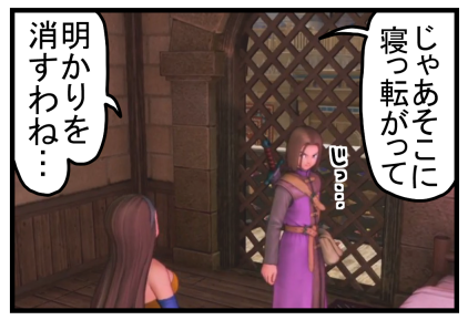 DQ7(17)