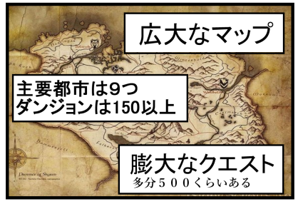 スカイリム11