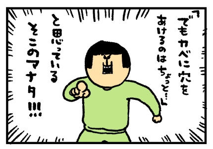 2-4