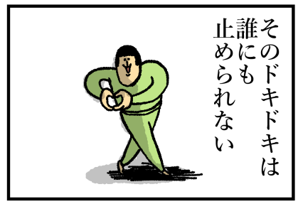 相談室1-(5)
