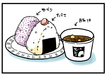 北海道-2