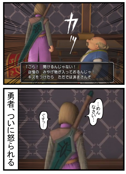 DQ2(6)