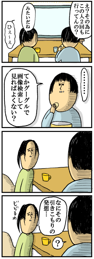 42-1グレートバリアリーフ
