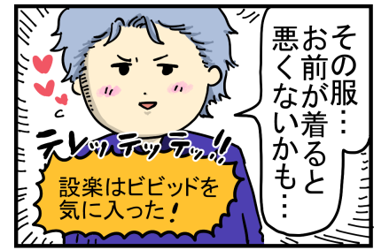 ときメモ1-19
