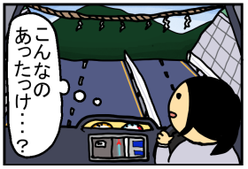 anekichi(2)