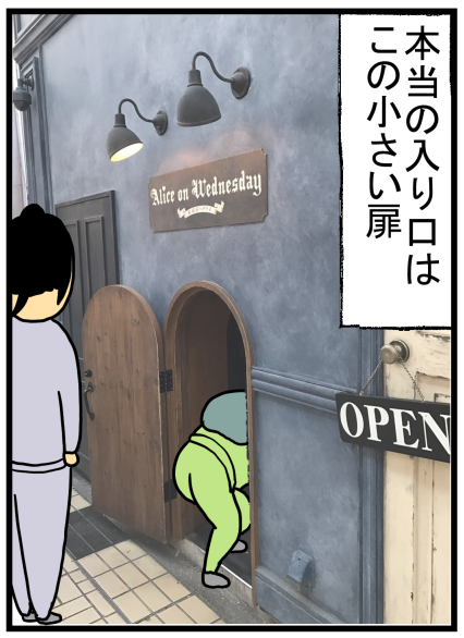 大須1-35