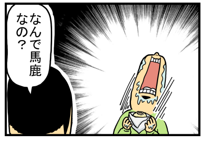 大須1-27