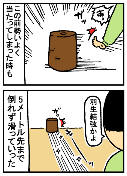 2-37