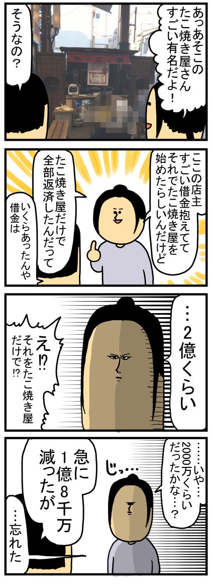 大須1-52