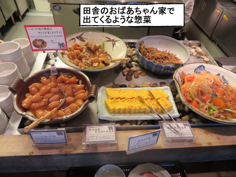 北海道7