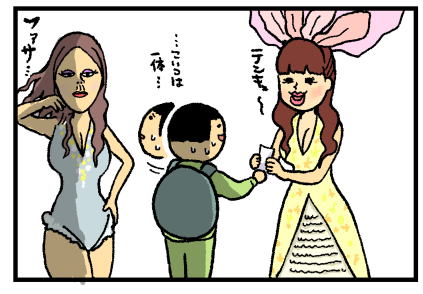 タイ後編36
