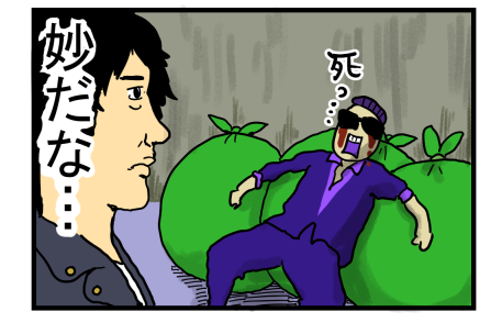 キムタク16