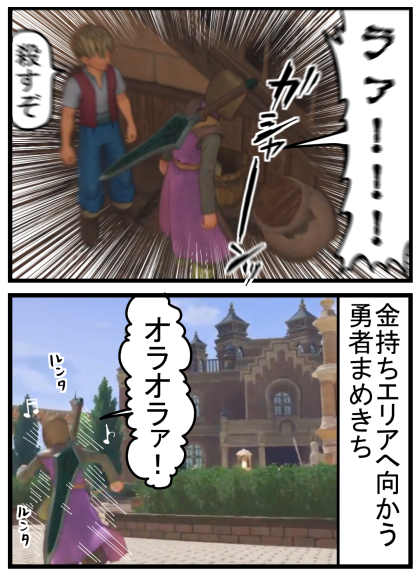 DQ2(4)