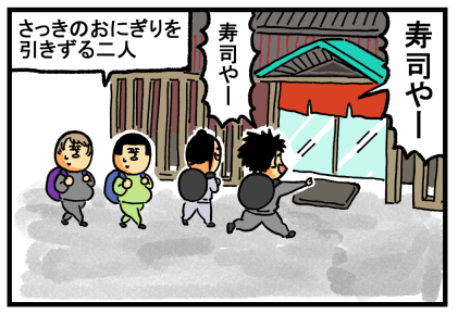 北海道1-5
