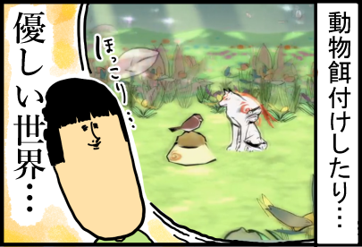大神1