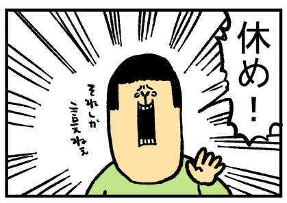 相談室1-(2)