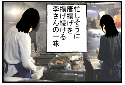 大須1-16