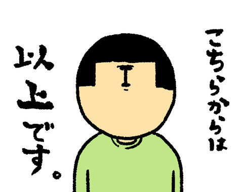 2-11