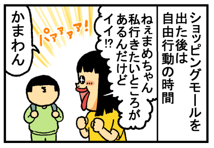 タイ後編25