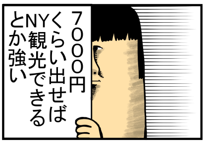 スパイダーマン20