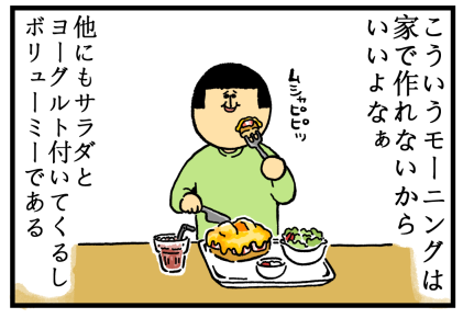 もとまち-2