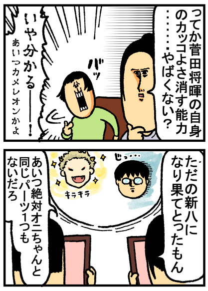 銀魂-2