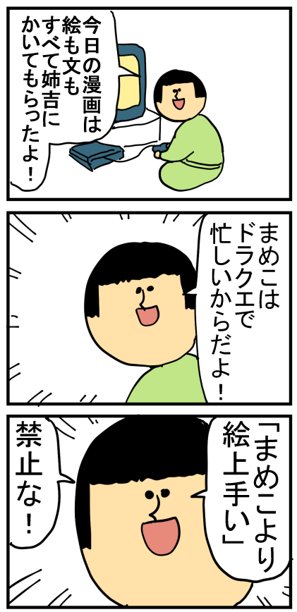anekichi(9)