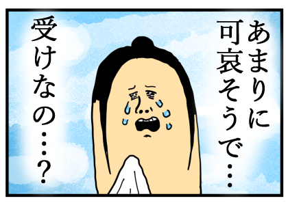 まめチェキ素材6