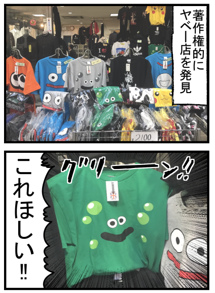 大須1-44