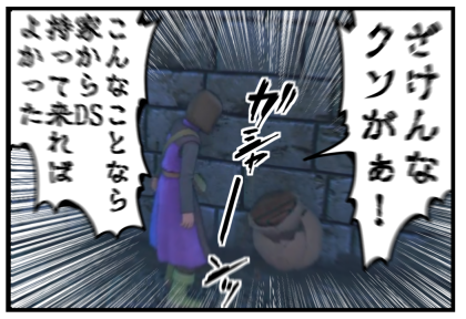 DQ2(12)