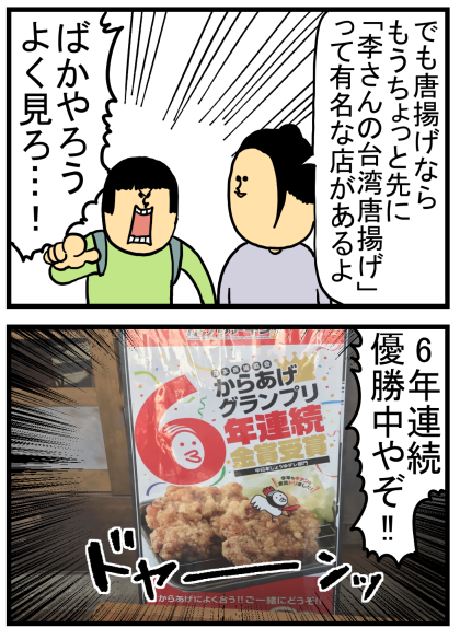 大須1-4