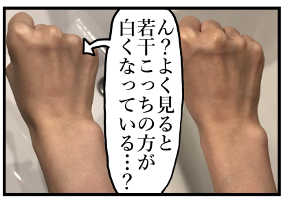 リプライセル9