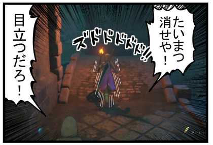 DQ2(21)