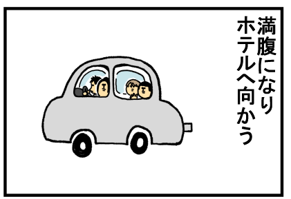 北海道ホテル