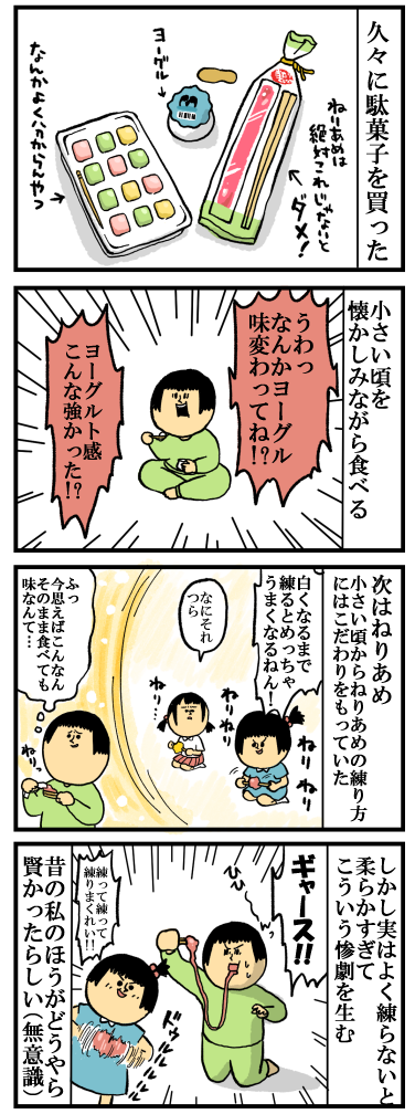1112-1
