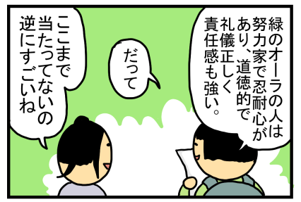 大須1-42