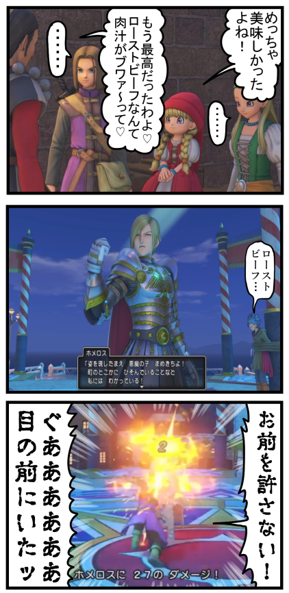 DQ9(24)