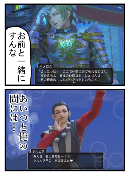 DQ9(28)