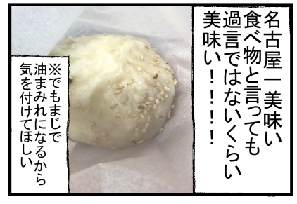大須1-28