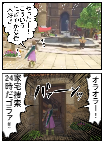 DQ2(2)