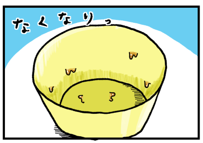 叙々苑ー7