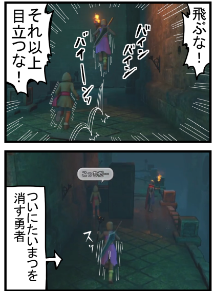 DQ2(23)