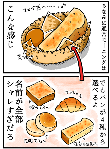 もとまち-3